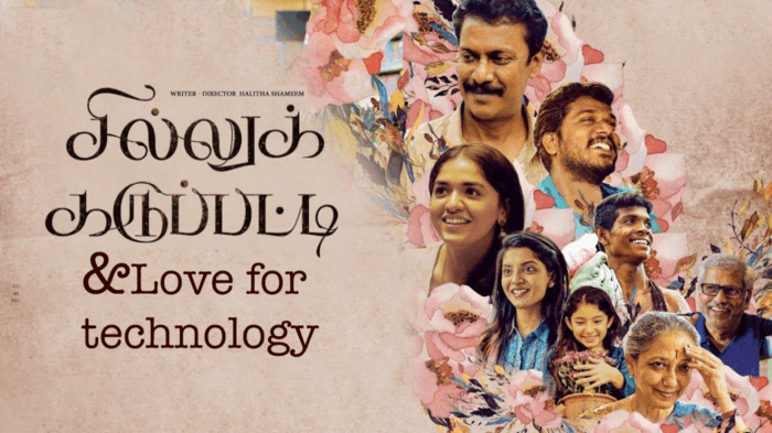 Sillu Karupatti & Love for technology