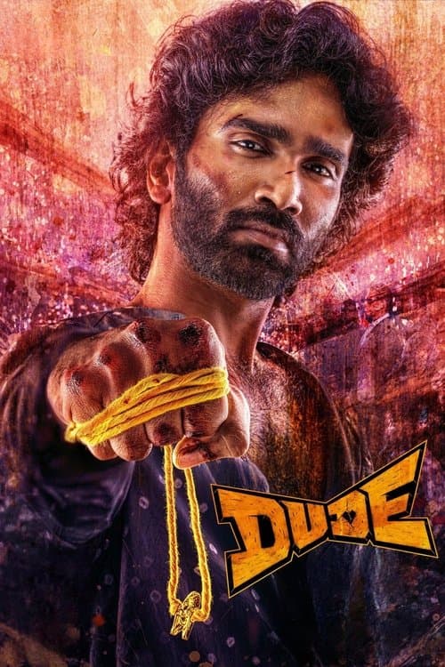 Dude Movie Review