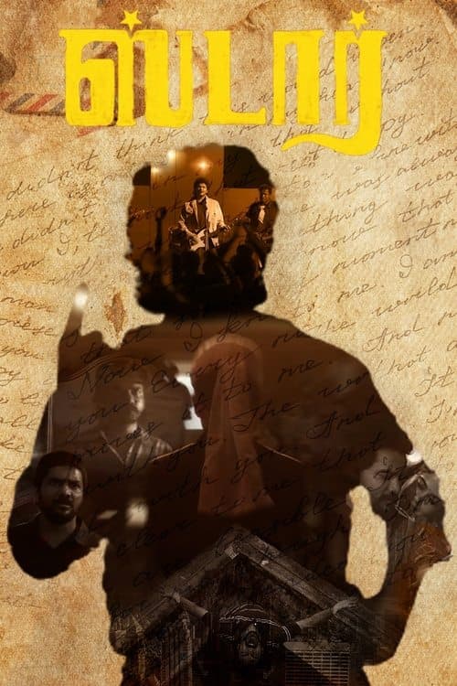 Star(2024) Movie Review