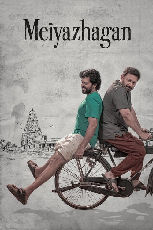 Meiyazhagan Movie Review