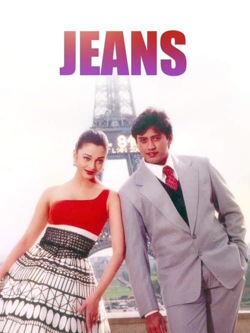 Jeans Movie Review