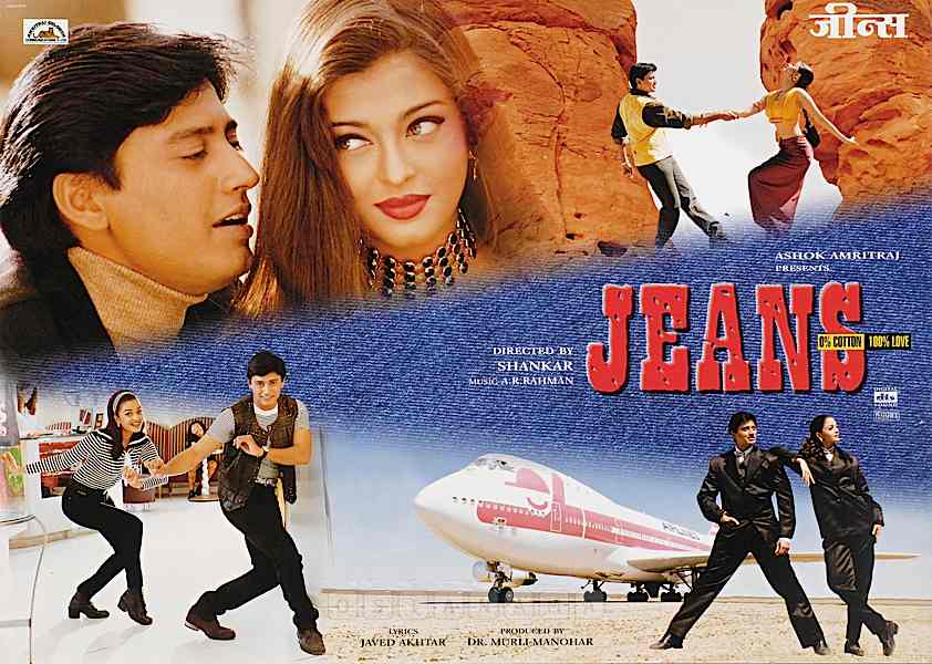 Jeans Movie Review